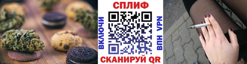 Cannafood конопля  Купить где  Инза 