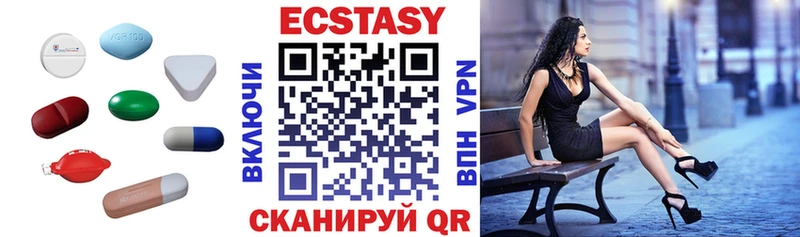 Купить где  Инза  ЭКСТАЗИ mix 
