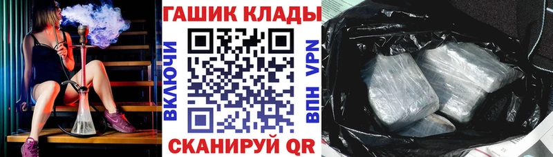 ГАШИШ гарик Инза