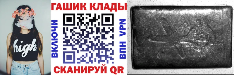 Купить закладки  Инза  ГАШИШ гарик 