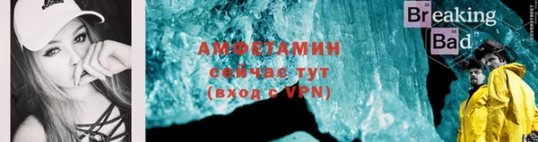 метамфетамин Бугульма