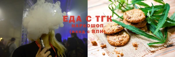 альфа пвп VHQ Бородино