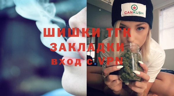 метамфетамин Бугульма