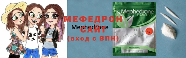 соль курить ск Бронницы