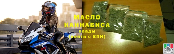 альфа пвп VHQ Бородино