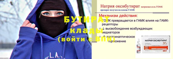 соль курить ск Бронницы