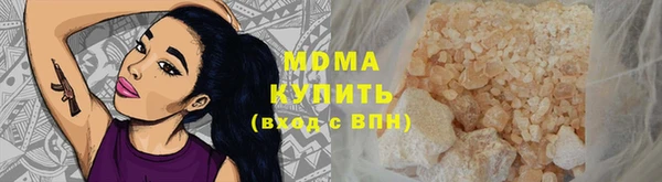 метамфетамин Бугульма