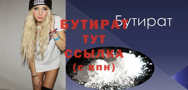 соль курить ск Бронницы