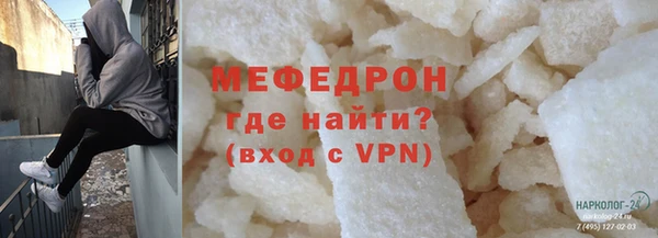 метамфетамин Бугульма