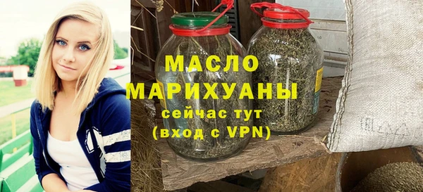 соль курить ск Бронницы