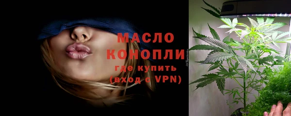 альфа пвп VHQ Бородино