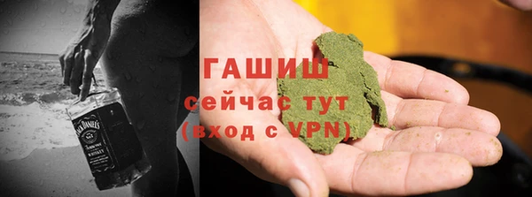 альфа пвп VHQ Бородино