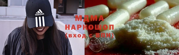 альфа пвп VHQ Бородино