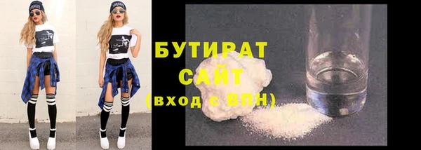 соль курить ск Бронницы