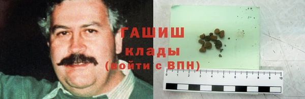 альфа пвп VHQ Бородино