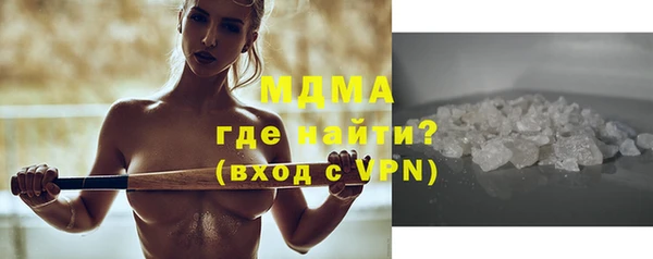 соль курить ск Бронницы