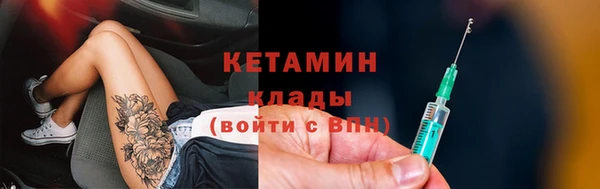 метамфетамин Бугульма