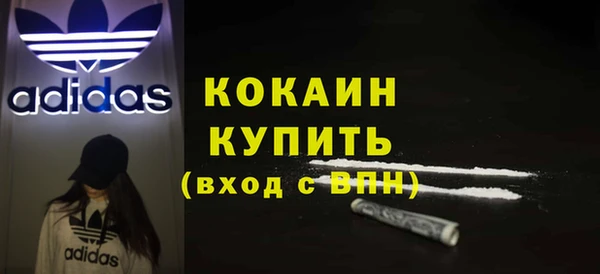 метамфетамин Бугульма