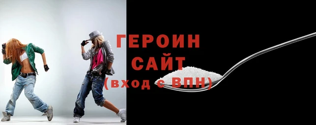 соль курить ск Бронницы
