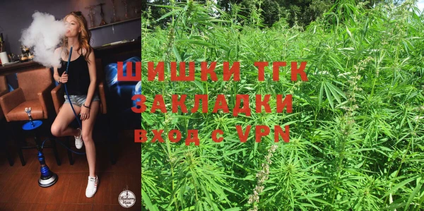 соль курить ск Бронницы
