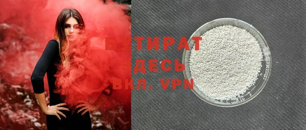 метамфетамин Бугульма