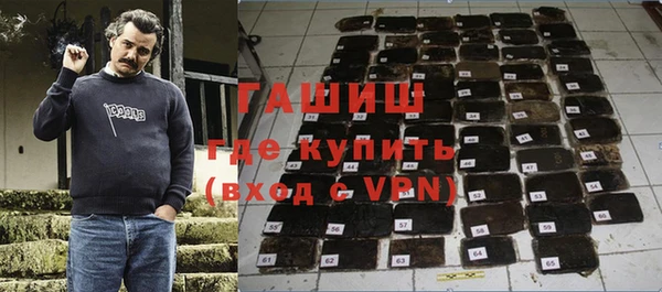 соль курить ск Бронницы
