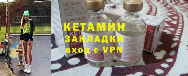 альфа пвп VHQ Бородино