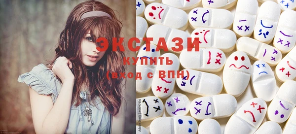 метамфетамин Бугульма