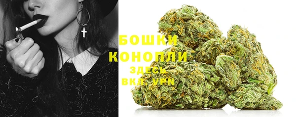 альфа пвп VHQ Бородино