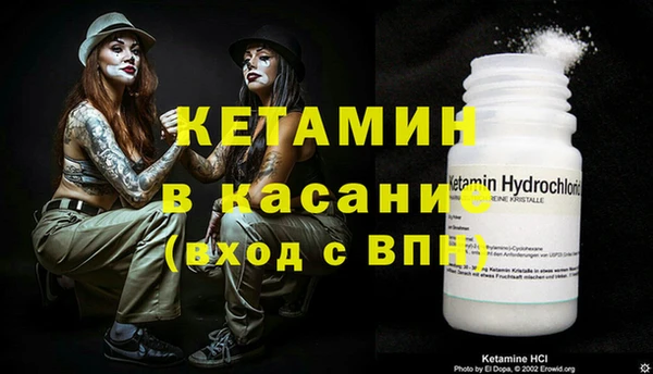 метамфетамин Бугульма