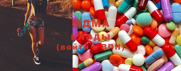 соль курить ск Бронницы