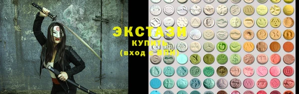 метамфетамин Бугульма