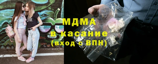 соль курить ск Бронницы
