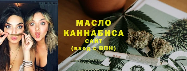 метамфетамин Бугульма