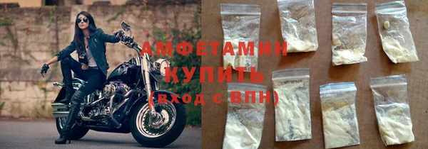 соль курить ск Бронницы