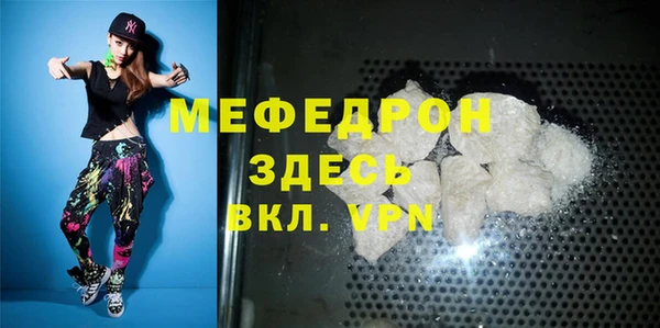 альфа пвп VHQ Бородино
