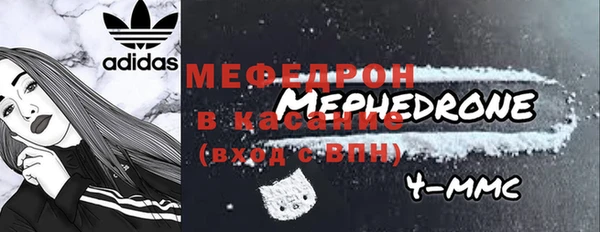 альфа пвп VHQ Бородино