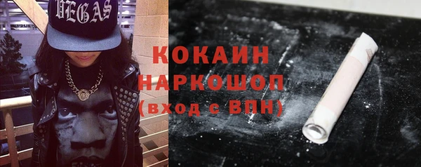 соль курить ск Бронницы