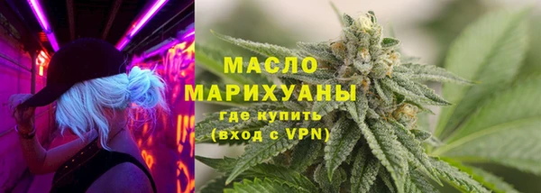 метамфетамин Бугульма