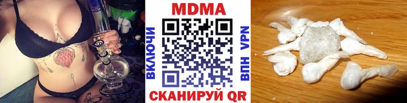 МДМА VHQ  Купить где  Инза 