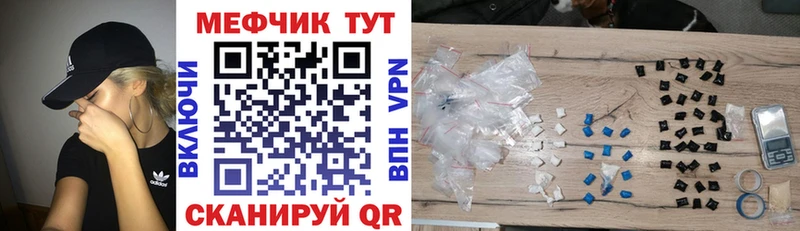 МЕФ мука  Купить где  Инза 