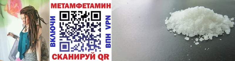 Купить закладки  Инза  Метамфетамин Декстрометамфетамин 99.9% 