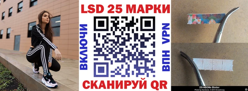 Купить  Инза  Марки 25I-NBOMe 1500мкг 