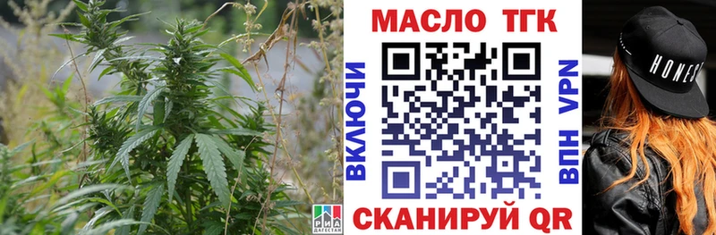 Купить закладки  Инза  Дистиллят ТГК THC oil 